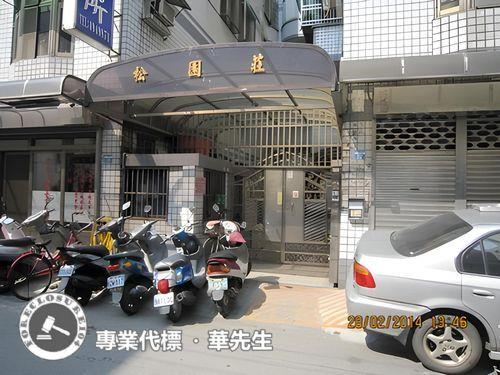 桃園華廈法拍-2