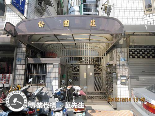 桃園華廈法拍-3
