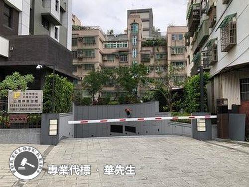 台北大樓法拍-8
