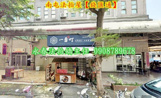 台中拍賣透天-3