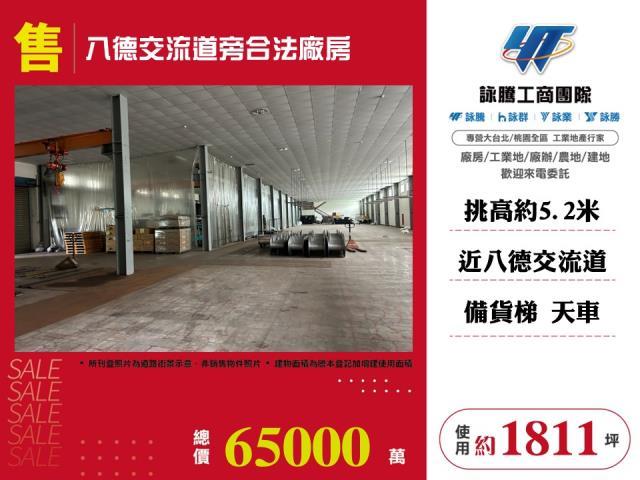 桃園廠房-1