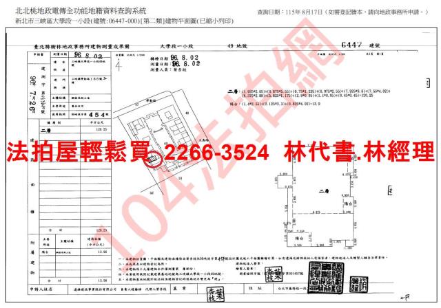 新北三峽法拍大樓-14