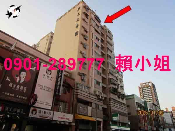 台中南區法拍大樓-2
