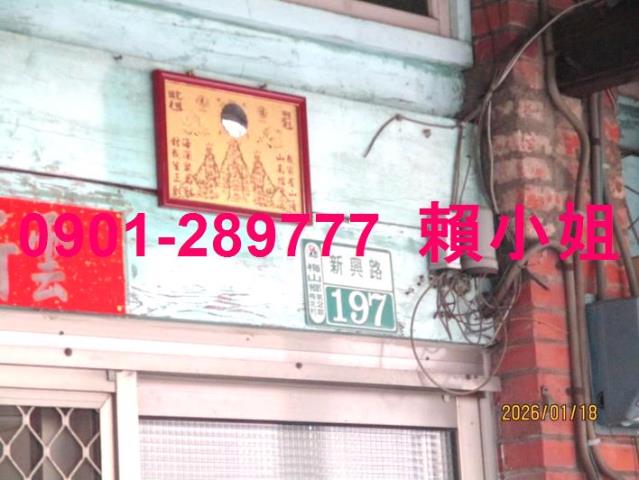 嘉義梅山法拍透天-5