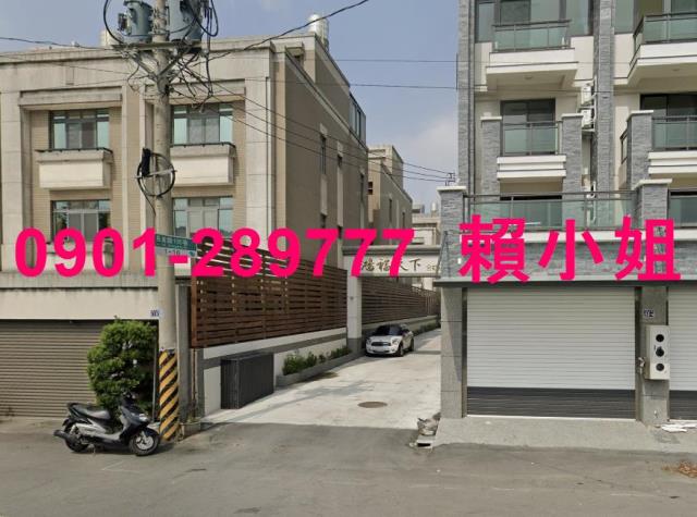 彰化二林法拍透天-3