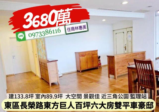 台南東區大樓-14