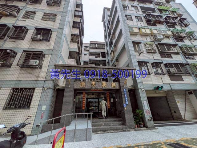 台中北屯大樓法拍-2