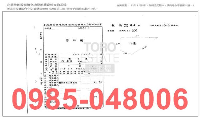 板橋法拍公寓-8