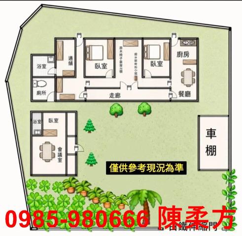 白河透天-1