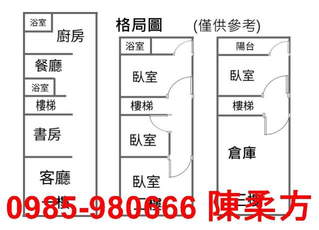 水上透天-6