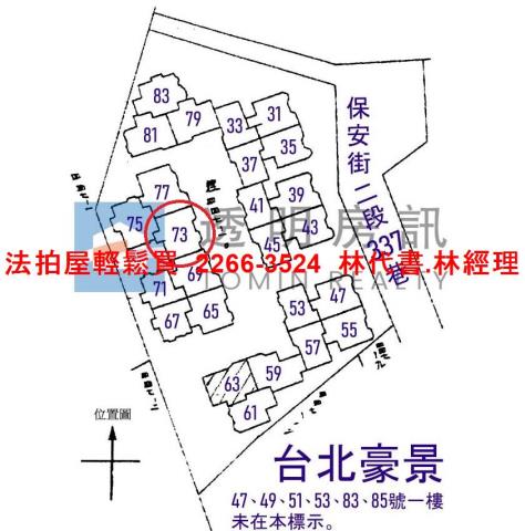 樹林法拍大樓-15