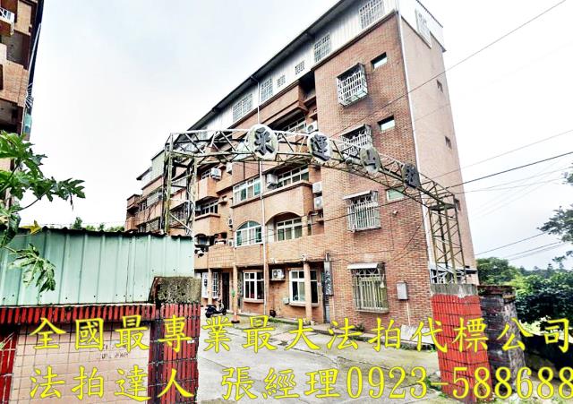 龍潭透天法拍-1