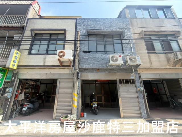 清水透天-1