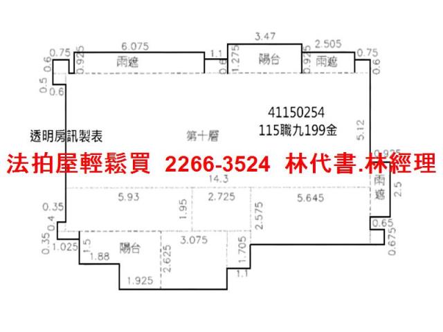 板橋大樓法拍-12