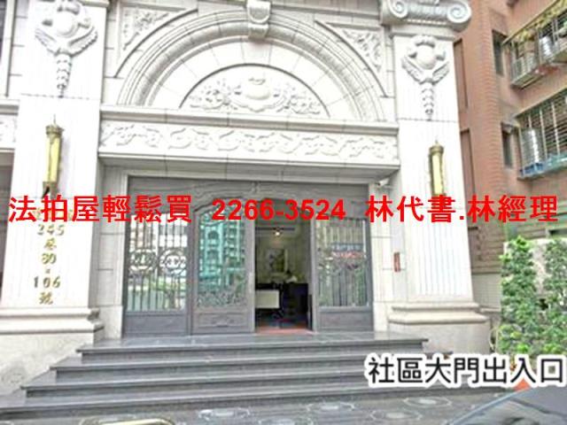 板橋大樓法拍-2