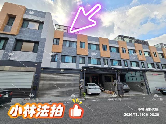 彰化透天法拍-1