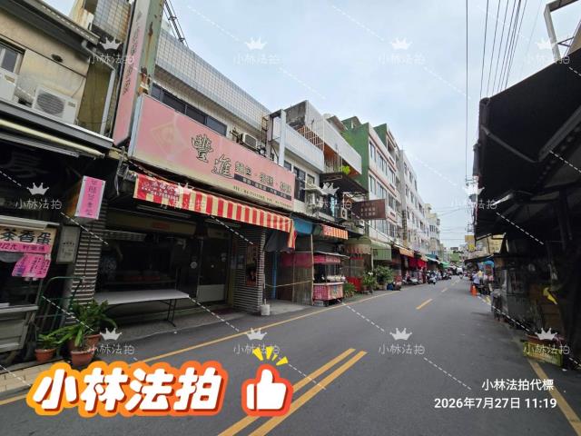 彰化透天法拍-1
