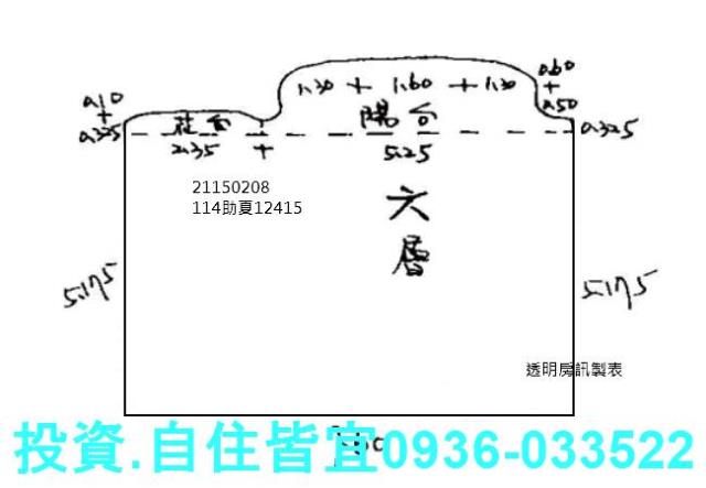 新北三芝法拍華廈-9