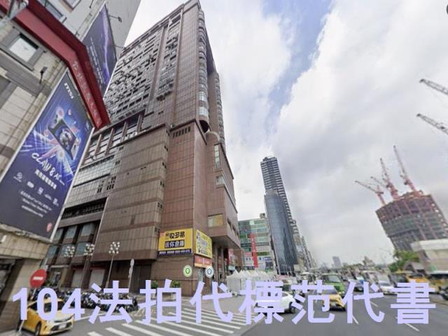 台北中正區大樓法拍-3