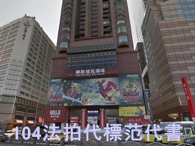 台北中正區大樓法拍-7