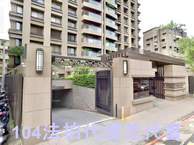 台北中正區大樓拍賣-1