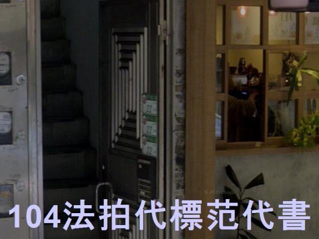 台北大同區法拍公寓-5