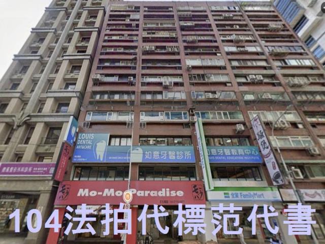 台北中山區法拍大樓-1