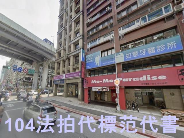 台北中山區法拍大樓-4