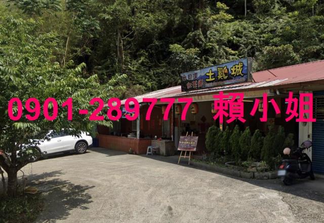 南投魚池拍賣透天-3