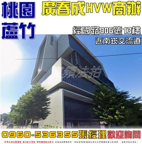 蘆竹法拍大樓-1