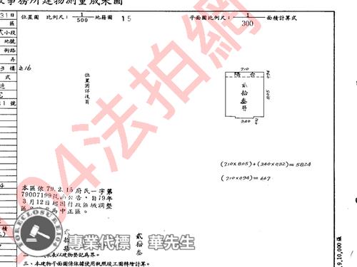 台北大樓法拍-11