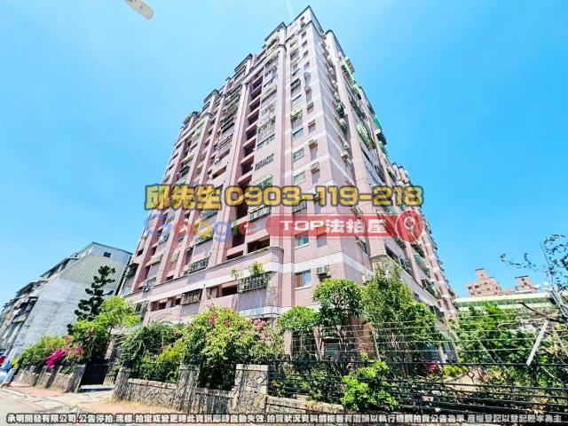 承明法拍｜台中北屯區