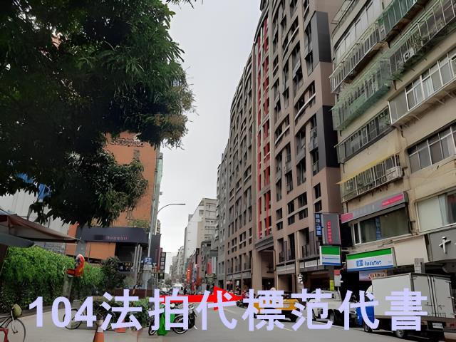 台北中山區大樓法拍-11