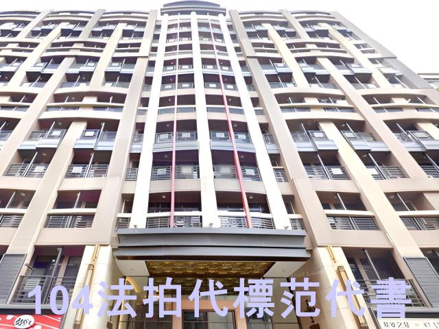 台北中山區大樓法拍-1