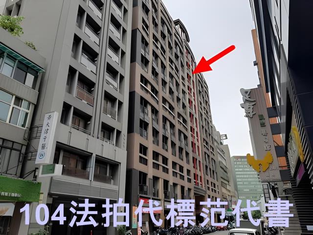 台北中山區大樓法拍-9