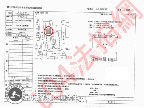 台北大同區大樓法拍-11