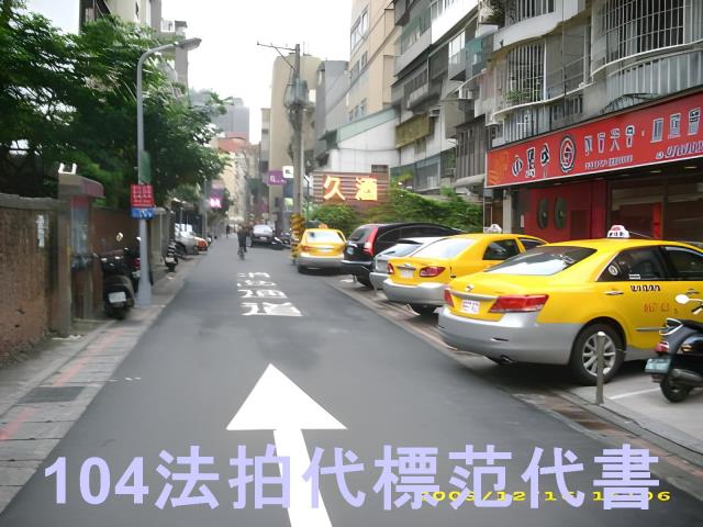 台北中山區法拍華廈-5