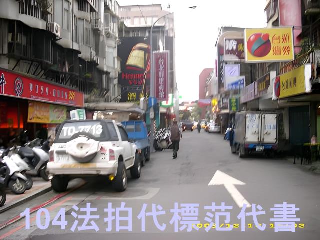 台北中山區法拍華廈-6