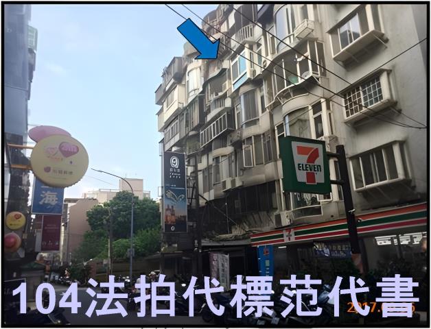 台北中山區法拍華廈-7