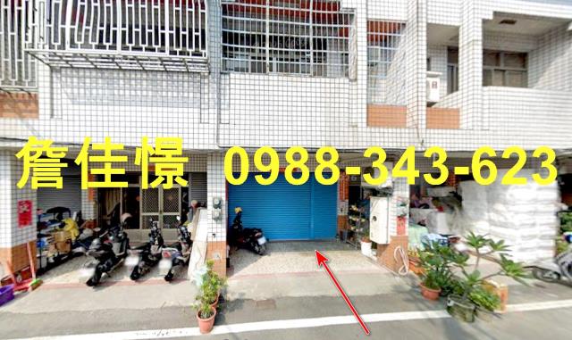 彰化溪州法拍透天-3