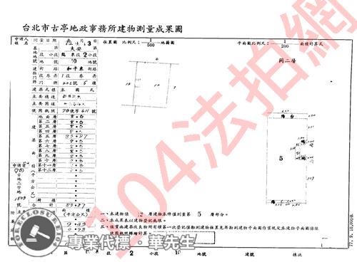大安區法拍大樓-6