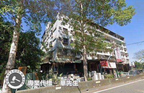 樹林公寓法拍-2