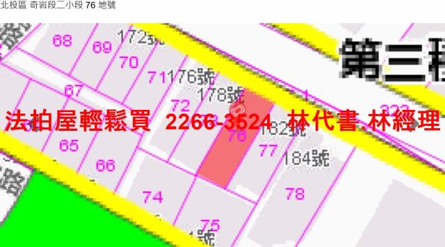 北投拍賣公寓-10