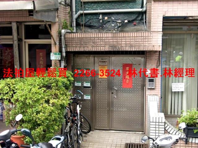 北投拍賣公寓-4