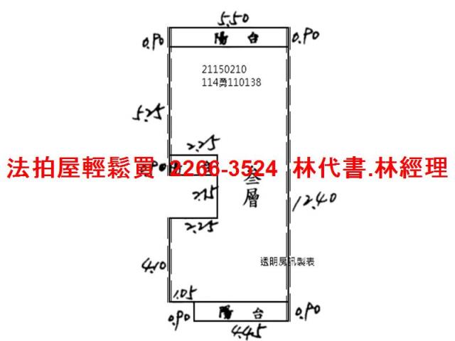 北投拍賣公寓-8