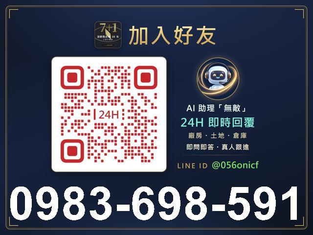 大寮廠房-1
