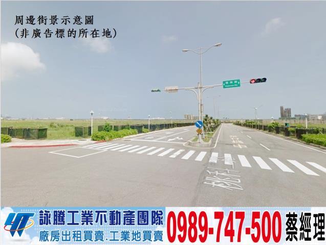桃園廠房-1