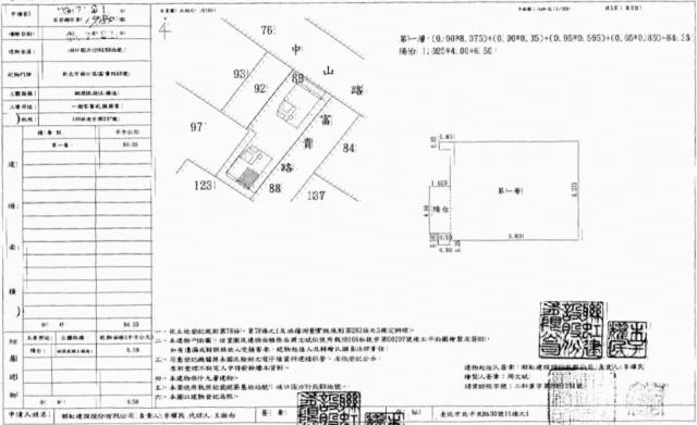 新北林口法拍店面-3