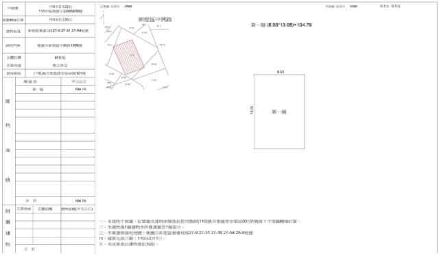 桃園新屋買房拍賣-2