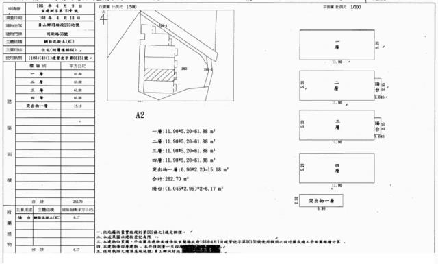 宜蘭員山別墅法拍-2